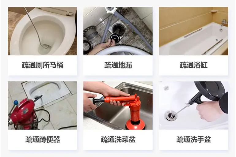 中山下水道疏通电话【管道疏通】24h专业上门服务